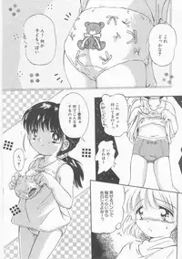 COMIC Alice Club Vol.9