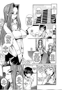 [isao] Nama Purin [English] {Slayerjammer}