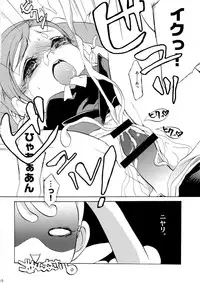 [AQUA-BRAND] - Gyroscope!