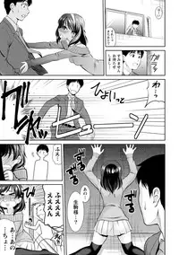 [Anthology] Chiteki na Kanojo wa Cherry ga Tabetai [Digital]