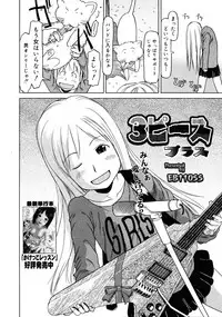 COMIC 0EX Vol. 25 2010-01