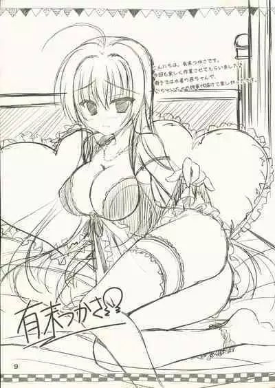 Kin-iro Loveriche Rough Book