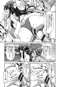 [Hori Hiroaki] Harem Pakopako Aikoukai - Orgy Party Fan Club