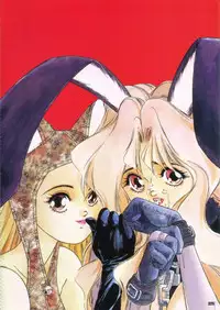 [Protonsaurus] Kinsoku Genkai