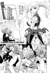 COMIC Unreal 2011-10 Vol. 33