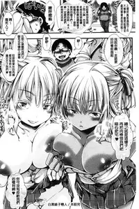 [Hal] Holy Bitch! [Chinese]