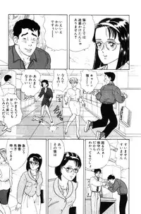 [おまぷー] 元祖OL株式会社