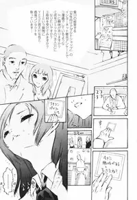 COMIC Penguin Club 2008-02