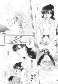 [Gold For Boys] Kouzui Keihou [Sailor Moon]