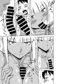 [Kuroiwa Menou] Aoi Kajitsu to Shiroi Hada