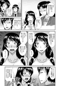 COMIC Tenma 2015-08