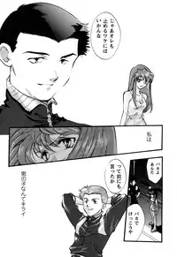 [Anthology] ProjectE Daiichiji Chuukanhoukoku (Neon Genesis Evangelion)