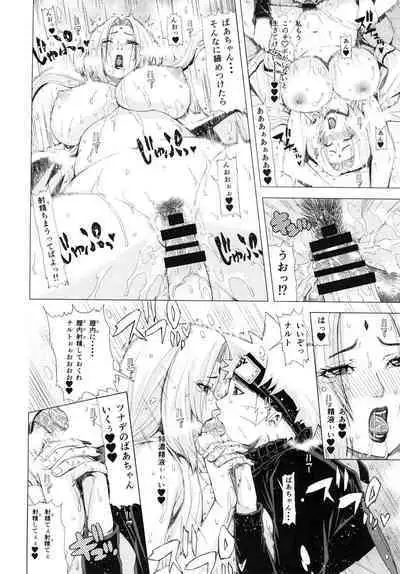 [Chrono Mail (Tokie Hirohito)] Love Icha Nindou (Naruto) [Digital]