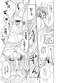 [Anthology] Henshin! 2