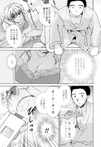 [Shou Akira] Honey Come