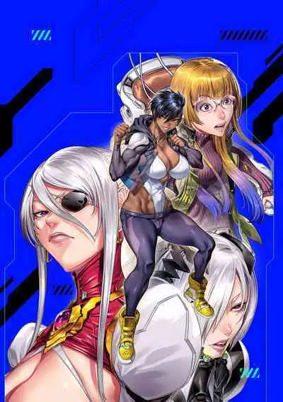 P. S. C. Sennyuu sousa-kan Reiko