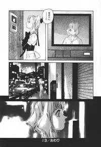 [Protonsaurus] Backyard Breeder