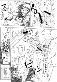 (Futaket 4) [Futanarun (Kurenai Yuuji)] Futanari Senka Soushuuhen