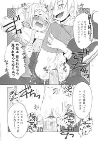 [De] Koakuma to Kohitsuji to Kononekotachi