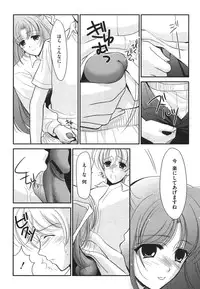 [Anthology] ero cos musume