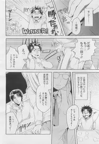 COMIC Megastore H 2010-03