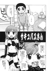 [ANDY]MITUIRO MOMOHIME