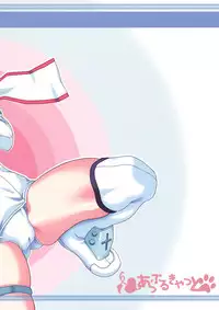 (C74) [Applecat (Potekoro)] Hearts of Iron (Makai Tenshi Jibril)