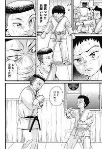 [Hatch] Usagi no Koe (Second Half) [Digital]