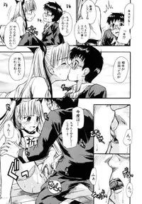 [Sid Daisuke] Koisuru KneeSo - Knee-Socks of Which It Fall in Love