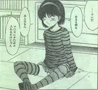 Cotton Comic 1996-05 [Incomplete]