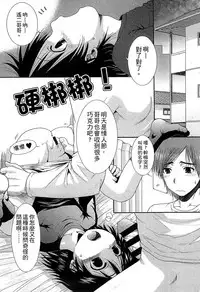 [Ohnuma Hiroshi] Chibikko-tachi wa Natsu no Nioi. [Chinese]