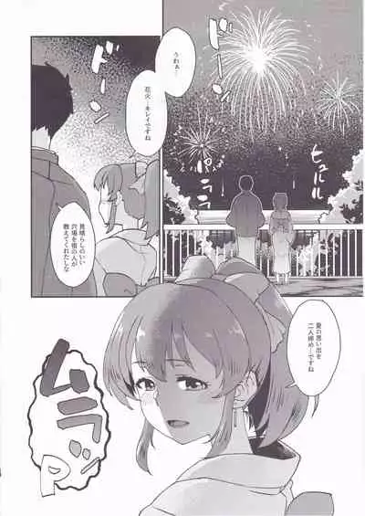 Yukko to Onsenyado de Shippori