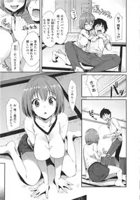 [Hisasi] Shoujo no Toge