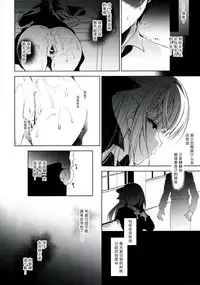 (COMITIA120) [Ninokoya (Ninoko)] Shoujo Kaishun [Chinese] [CE家族社]