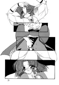 (C49) [STUDIO WOLF (Ogami Wolf, Ruuen Rouga)] Ayashii Hon 5 (Various)