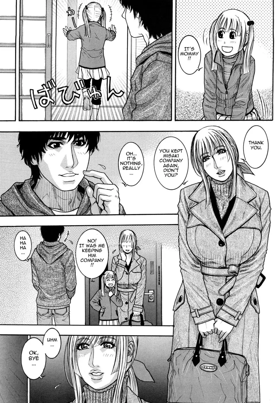 Enraptured Make Love