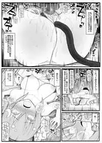 [EsuEsu] Urekko Wagamama Idol ni Oshioki Saimin