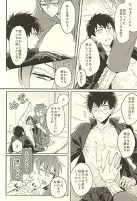 じじとたぬきの成長記録 (Touken Ranbu)