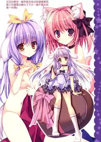 (SC65) [Matsurija (Nanaroba Hana)] Imouto wa Onii no Banken [Chinese] [空気系☆漢化]