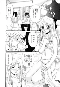 [Yamazaki Umetarou] SYOTAIKEN - First Pain -