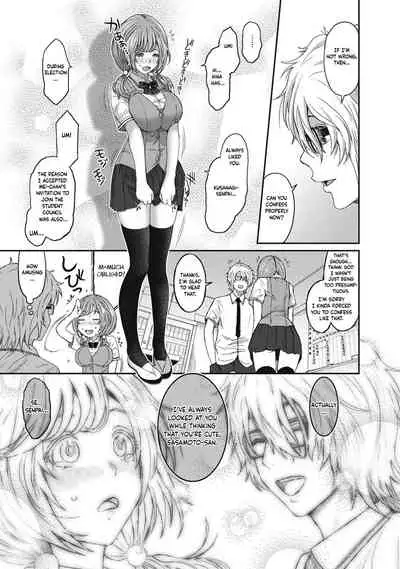 [Ryoh-zoh] Hinamix Vol. 1-7 [English] [EroGPx] [Digital]