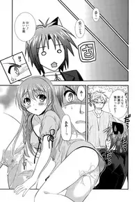 Manga Bangaichi 2015-11