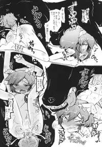 [Narumiya] Satori Wanwan sono 2