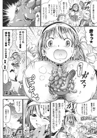 Comic Unreal 2008-04 Vol. 12