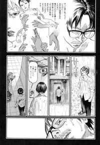 [Oogoshi Koutarou] Ryouki Keiji Marusai - detective investigating bizarre case;MARUSAI -
