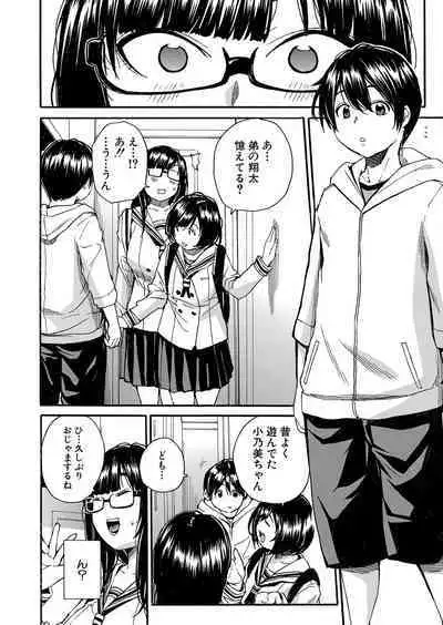 COMIC Mugen Tensei 2022-07