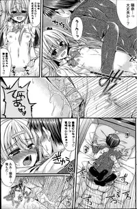 COMIC Potpourri Club 2014-04