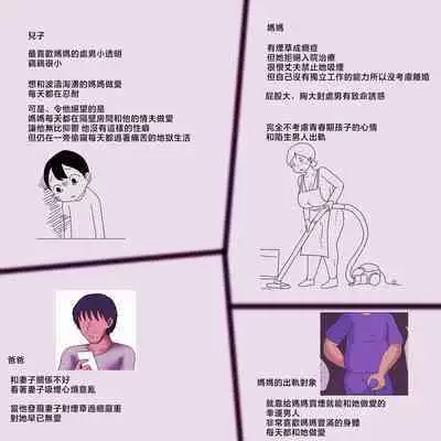 Mama、Ki mochi yo sugi