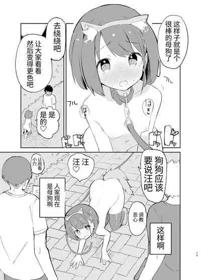 [caburibbon (caburi)] s.s.s. MONO 2 [Chinese]