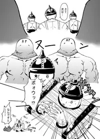 [Popo Doctrine] Joou Ari no Shiro (Dragon Quest IV)